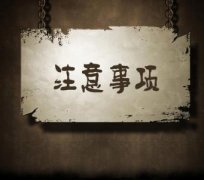 公司驗資注意事項？
